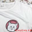 画像9: にゃんにゃん2号 猫Tシャツ STOP BEING A PUSSY 春夏白M・L  (9)
