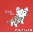 画像6: にゃんにゃん6号 Exotic Cat 見返り大目玉ネコ 猫Tシャツ 春夏 エンジ色 M・L  (6)
