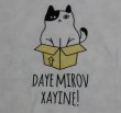 画像3: にゃんにゃん7号 DAYE MIROV XAYINE!  猫Tシャツ 春夏 白 フリーサイズ (3)