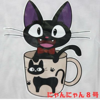 画像2: にゃんにゃん8号 マグカップの中のネコ 猫Tシャツ 春夏 白 M・L 