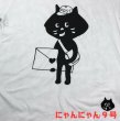 画像3: にゃんにゃん9号 ネコの郵便屋さん 猫Tシャツ 春夏 白 M・L  (3)