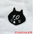 画像4: にゃんにゃん9号 ネコの郵便屋さん 猫Tシャツ 春夏 白 M・L  (4)