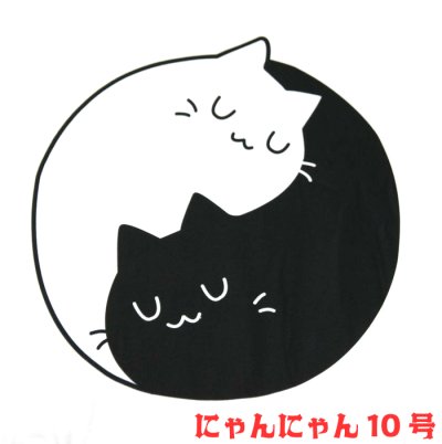 画像2: にゃんにゃん10号 スヤスヤお休み猫 猫Tシャツ 春夏 白 S・M