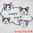 画像3: にゃんにゃん13号 Happy cat 猫Tシャツ 七分袖 春夏 白 フリーサイズ  (3)