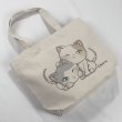 画像1: オリジナルトートバッグ 猫トートバッグ haruaデザイン キャンバス ナチュラル 厚めで丈夫なつくり 寄り添う2匹のかわいい猫 (1)