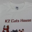 画像6: Shiyori 猫Tシャツ Ｌサイズ K2 Cats House かわいい猫集団ニャンッニャニャニャ ５匹の仲間たち (6)