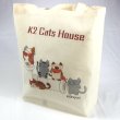 画像4: Shiyori 猫トートバッグ キャンバス K2 Cats House かわいい猫集団ニャンッニャニャニャ ５匹の仲間たち (4)